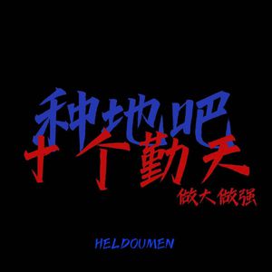 男生互嗦鸡吧暗夜男同学的性爱之恋泡芙短视频
