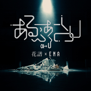 男生互嗦鸡吧暗夜男同学的性爱之恋泡芙短视频
