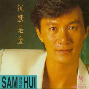 男生互嗦鸡吧暗夜男同学的性爱之恋泡芙短视频
